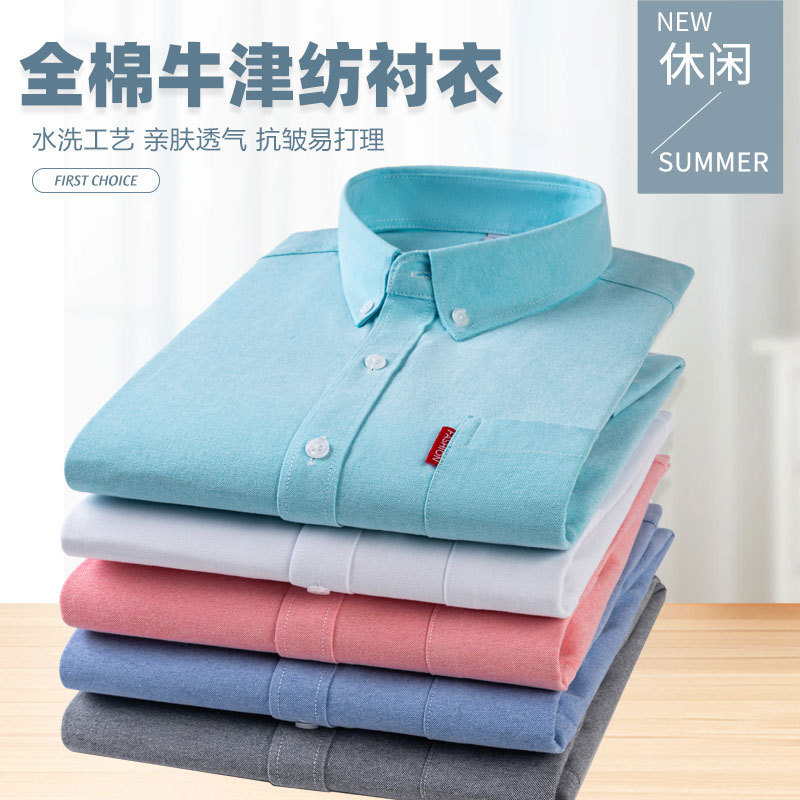 Oxford Cotton Casual Shirt Business - Camisa Masculina de Manga Longa em
